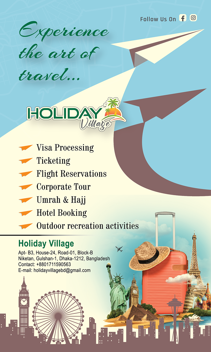 Holiday Village