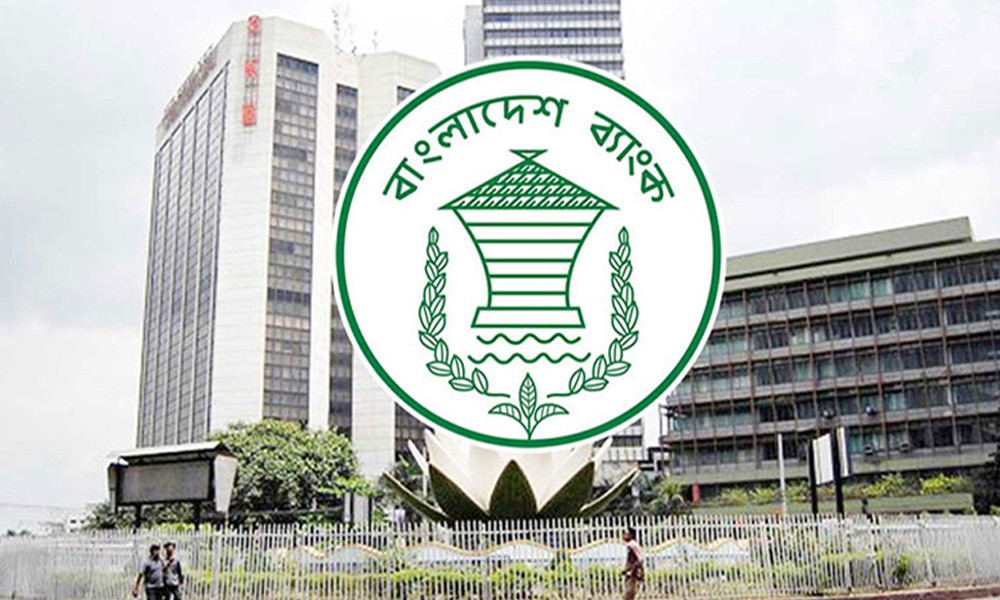 অভিন্ন নীতিতে পদোন্নতি, নম্বর বিভ্রান্তি ব্যাংকারদের