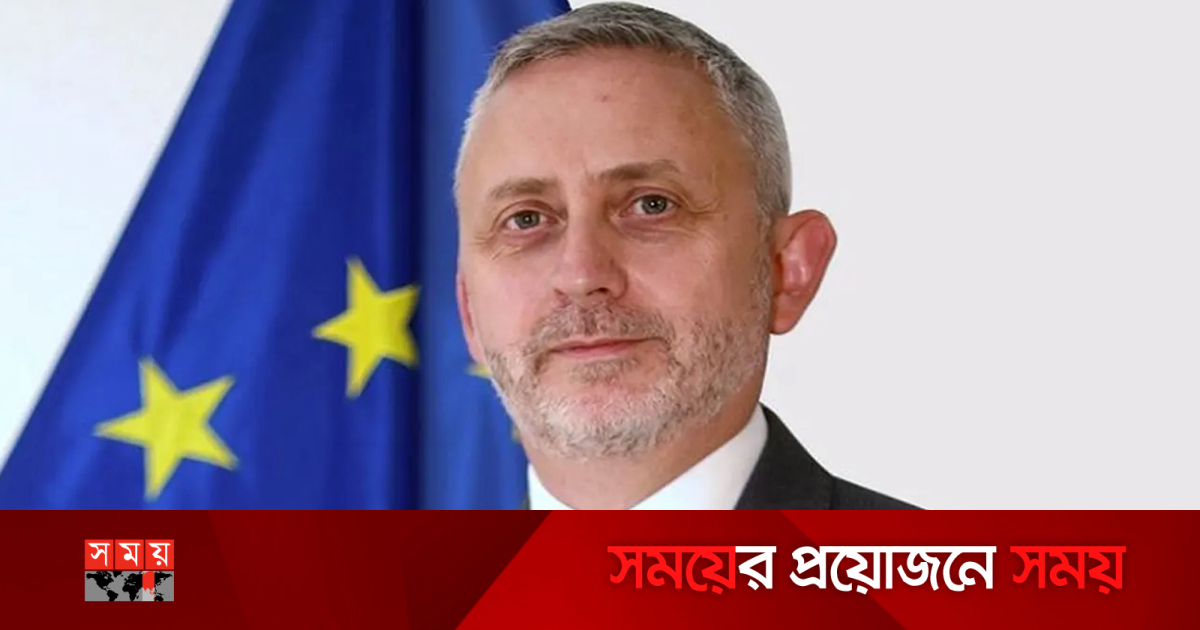 জুলাই হত্যাকাণ্ডের বিচার চাই স্বচ্ছ ও নিরপেক্ষঃ ইউরোপীয় ইউনিয়ন