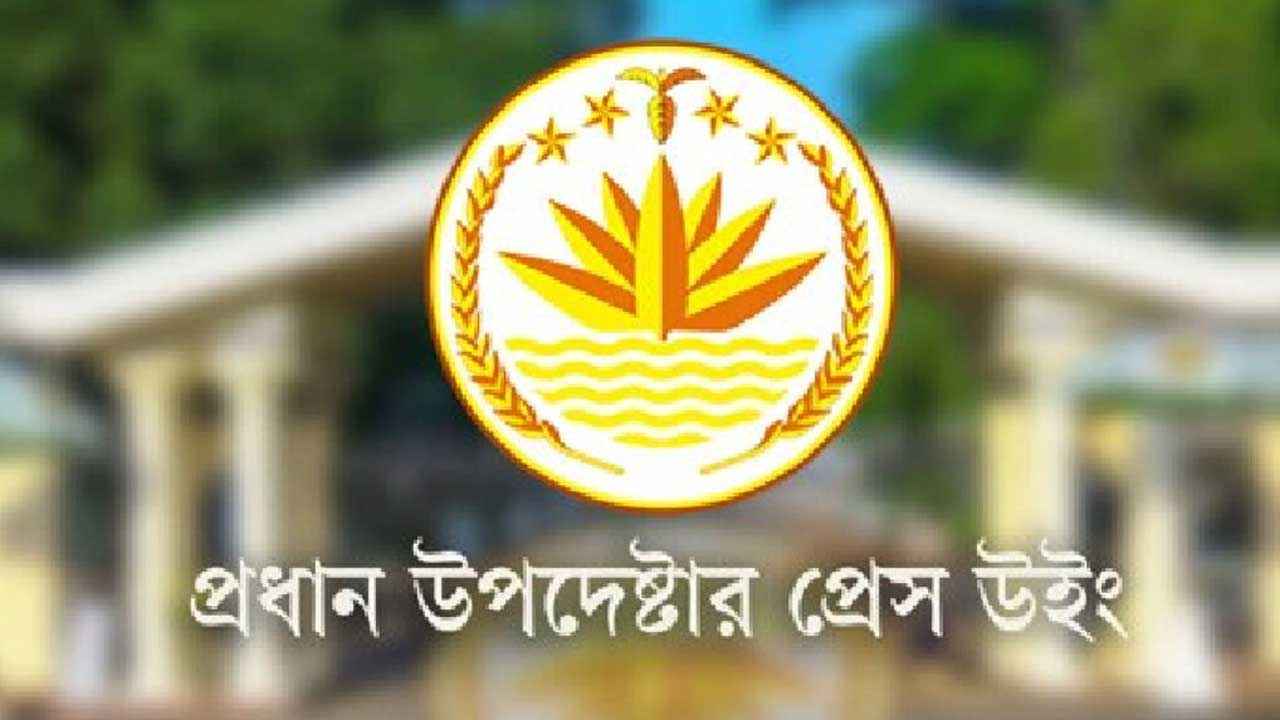 আওয়ামী লীগ নিষিদ্ধের দাবি বিবেচনায়: সরকার