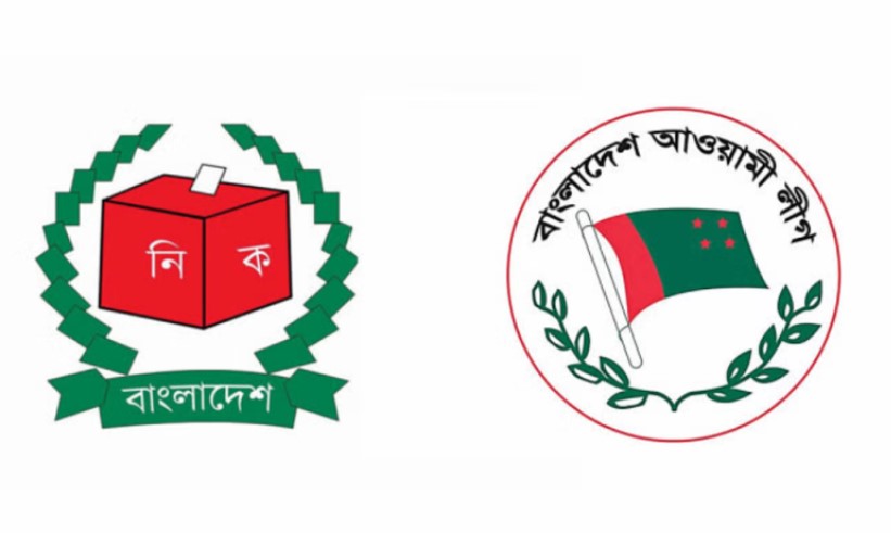 গেজেট প্রকাশের পর আওয়ামী লীগ নিয়ে চূড়ান্ত সিদ্ধান্ত ইসির