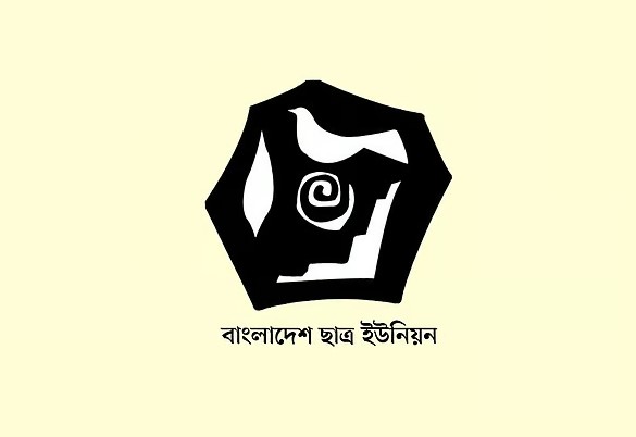 ৭১-এ জামায়াত, ২৪-এ আ.লীগ—দলীয় শাস্তির দাবি