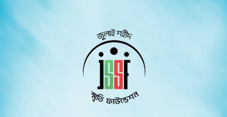 জুলাই ফাউন্ডেশন: সিইও-কোষাধ্যক্ষের পদত্যাগ চেয়ে মানববন্ধন