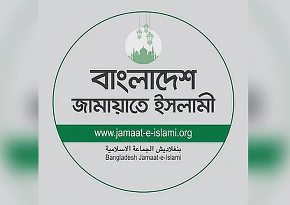 জামায়াতের নিবন্ধন ও প্রতীক বরাদ্দ নিয়ে আপিল, শুনানির জন্য কার্যতালিকায়
