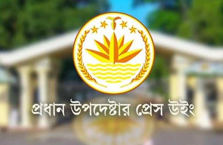 আওয়ামী লীগ নিষিদ্ধ, সরকার বলছে- গণতান্ত্রিক অধিকার ক্ষুন্ন হয়নি 