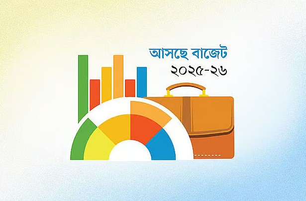 বাজেট ঘাটতি পূরণের জন্য কম ব্যাংক ঋণ নেবে সরকার