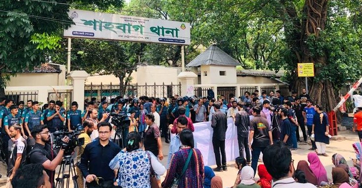 সাম্য হত্যার প্রতিবাদে থানা ঘেরাও কর্মসূচি