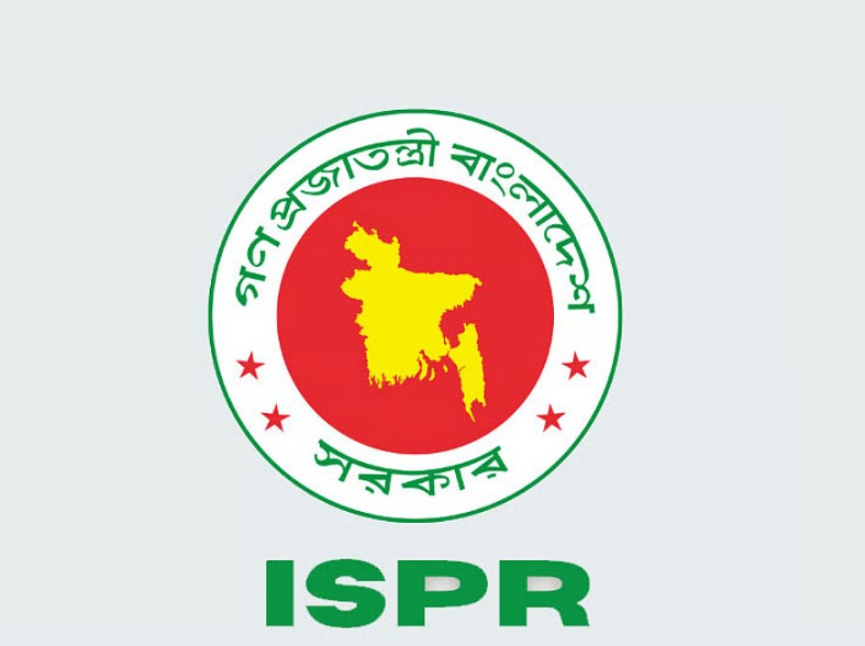 ঢাকায় যেসব এলাকায় সমাবেশ নিষেধাজ্ঞা জারি হল