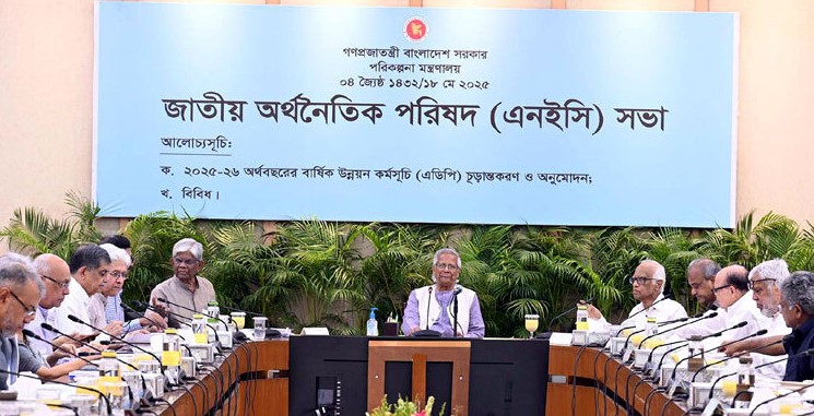 দুই লাখ ৩০ হাজার কোটির উন্নয়ন বাজেট: কী পেল কোন খাত?
