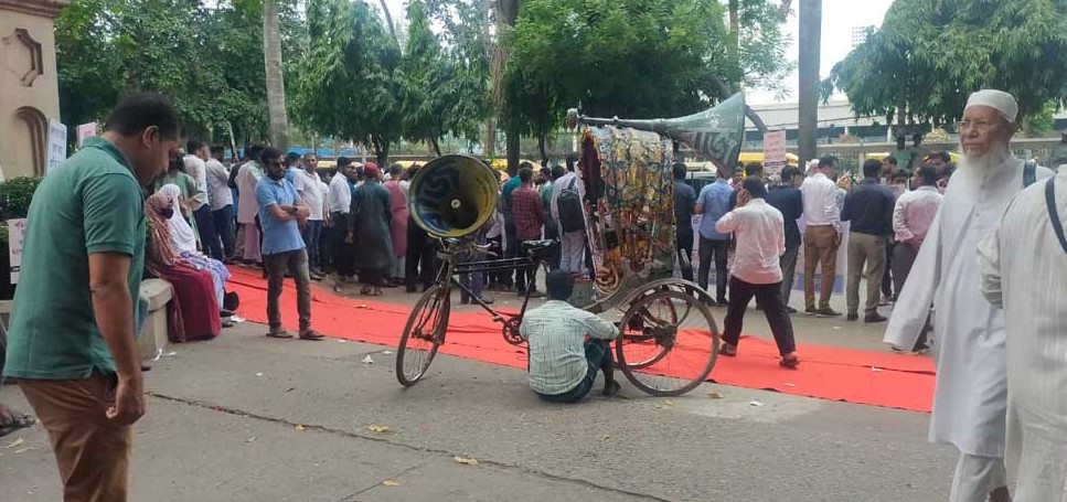 “ড্যাপ মানি না”: রাজউক কার্যালয়ের সামনে আন্দোলন