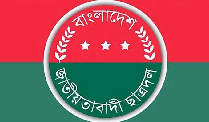 নতুন কর্মসূচির ঘোষণা দিল ছাত্রদল