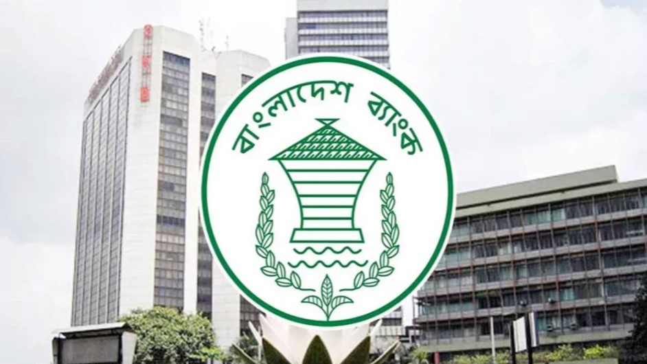 বাংলাদেশ ব্যাংকের ঈদ চমক, ২০-৫০-১০০০ টাকার নতুন রূপ