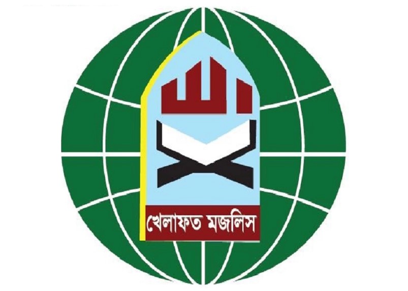 খেলাফত মজলিসের জরুরি বৈঠকে যে দাবি রাখা হয়