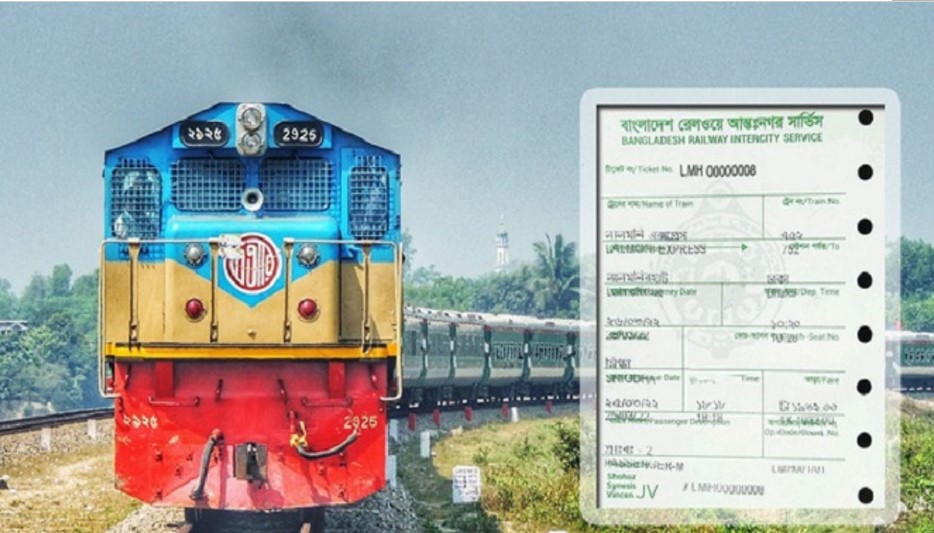 আজই শুরু ৩ জুনের ট্রেন টিকিট বিক্রি