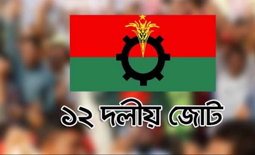 ডিসেম্বরে নির্বাচন চায় সব গণতান্ত্রিক দল: ১২ দলীয় জোট