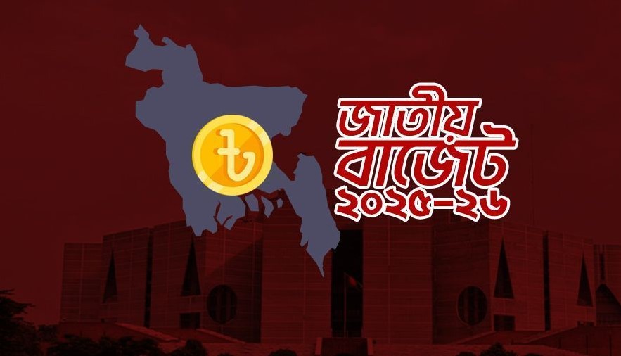 ২০২৫-২৬ বাজেটে স্বস্তির ছোঁয়া: কমতে পারে যেসব পণ্যের দাম!