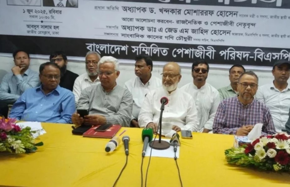 ‘শুধু বিএনপি নয়, ৫৪ দলই চায় ডিসেম্বরে নির্বাচন’- ড. মোশাররফের হুঁশিয়ারি