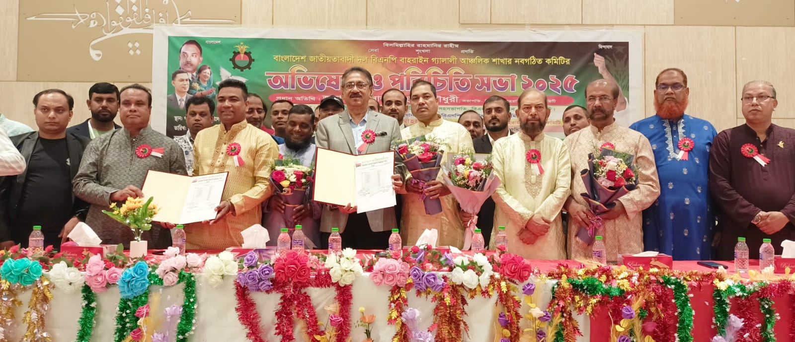 বাহরাইনে জাতীয়তাবাদী শক্তির পুনর্জাগরণ: গ্যালালী শাখায় নতুন নেতৃত্ব