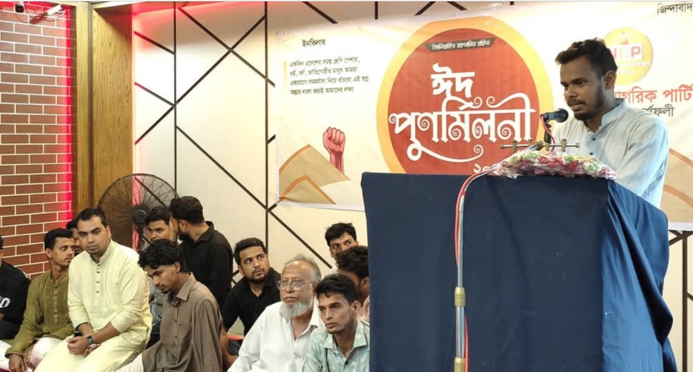 এনসিপি নিজেদেরকে ‘মাফিয়ার চেয়েও শক্তিশালী’ কেন বলল?