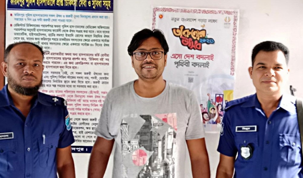 ‘শেখ হাসিনায় আস্থা’ লিফলেট বিতরণ মামলায় ছাত্রনেতার সম্পৃক্ততার প্রমাণ