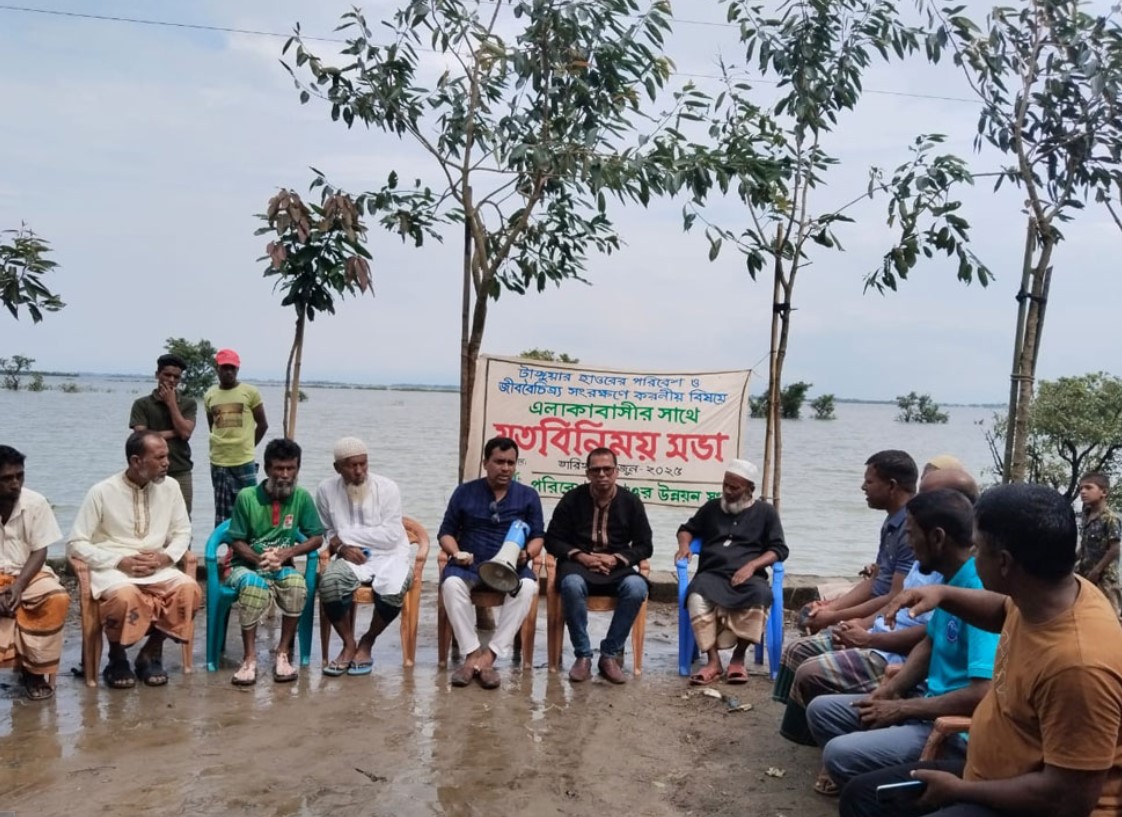 টাঙ্গুয়ার হাওরে আর কতকাল চলবে পরিবেশ ধ্বংস?