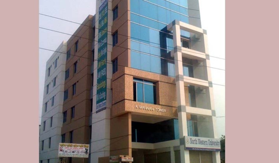 খুলনার শিক্ষা প্রতিষ্ঠান না কি দুর্নীতির অভয়ারণ্য? নর্থ ওয়েস্টার্নে ফুঁসে উঠছে ছাত্ররা