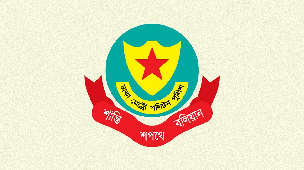 ইউআইইউ শিক্ষার্থীদের সড়ক অবরোধে পুলিশ যা করছে