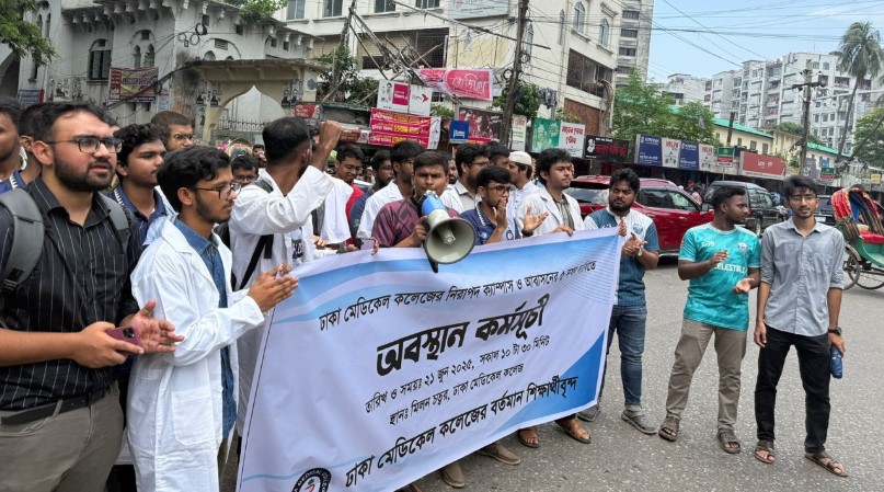 ঢাকা মেডিকেল কলেজ আন্দোলনে নতুন মোড়!