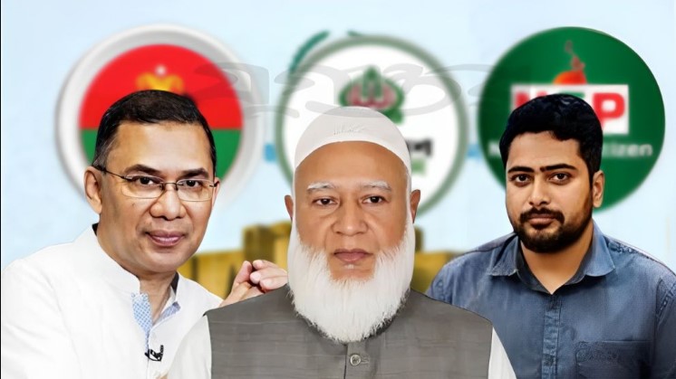 সংস্কার ইস্যুতে বিএনপি, জামায়াতে ইসলামী, এনসিপির তীব্র মতানৈক্যর নেপথ্যে যা থাকছে