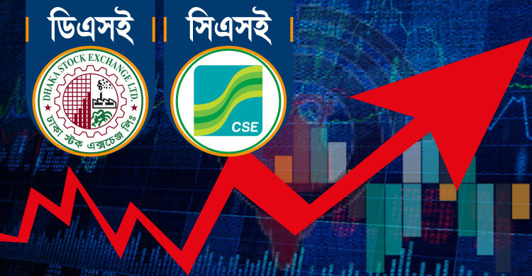 ঘুড়ে দাড়াচ্ছে শেয়ার বাজার: ৭৬ পয়েন্ট পতন থেকে ৬৫ পয়েন্ট ঊর্ধ্বমুখী