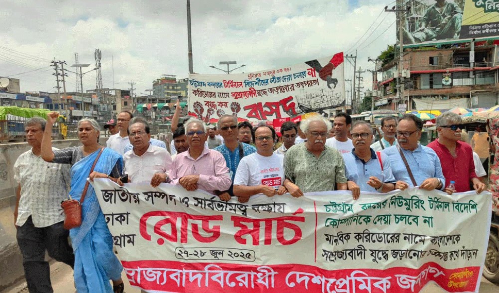 চট্টগ্রাম বন্দর বিদেশিদের হাতে? সিপিবি দিল হুঁশিয়ারি