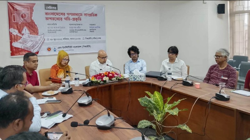ভুয়া সংবাদে শীর্ষে প্রথম আলো, কালবেলা ও ইত্তেফাক