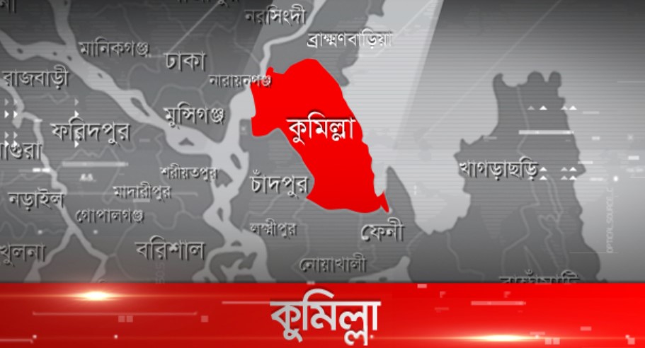"বিএনপি নেতার টাকার চাপ, কুমিল্লায় কৃষকদল নেতার বিষপান!"