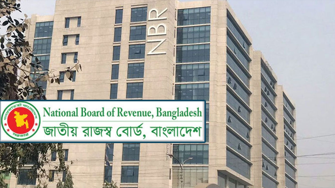শৃঙ্খলার পথে এনবিআর, শাটডাউন প্রত্যাহার করে ঘোষণা পুনর্গঠনের
