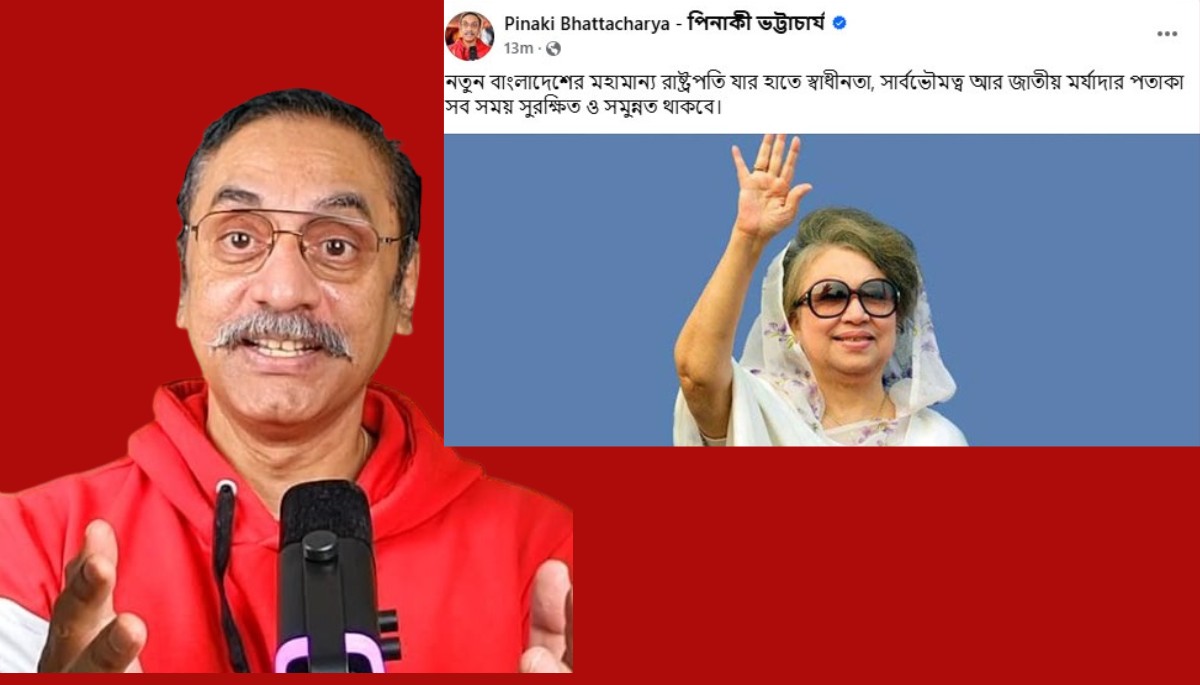 পিনাকীর পোস্টে খালেদা জিয়া “নতুন বাংলাদেশের রাষ্ট্রপতি”