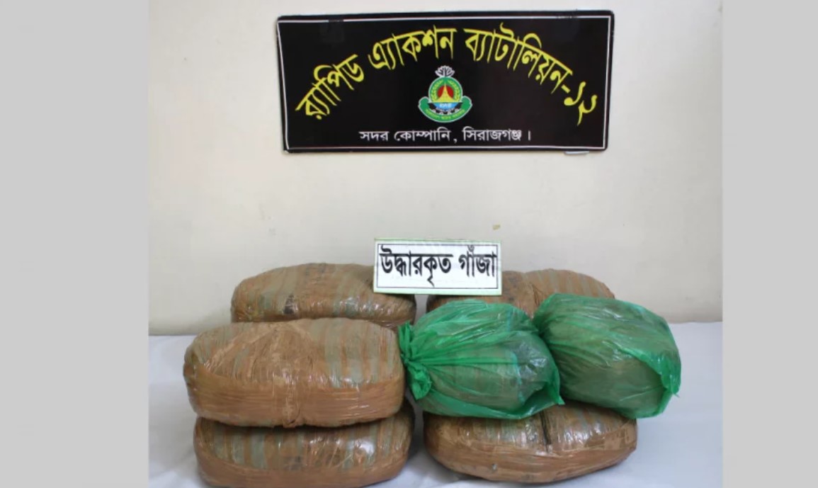 গাঁজার বিপুল চালানসহ সিরাজগঞ্জে মাদক ব্যবসায়ী গ্রেপ্তার