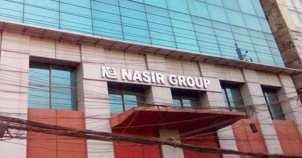 নাসির গ্রুপে ক্যারিয়ার গড়ার সুবর্ণ সুযোগ, আবেদন করুন এখনই