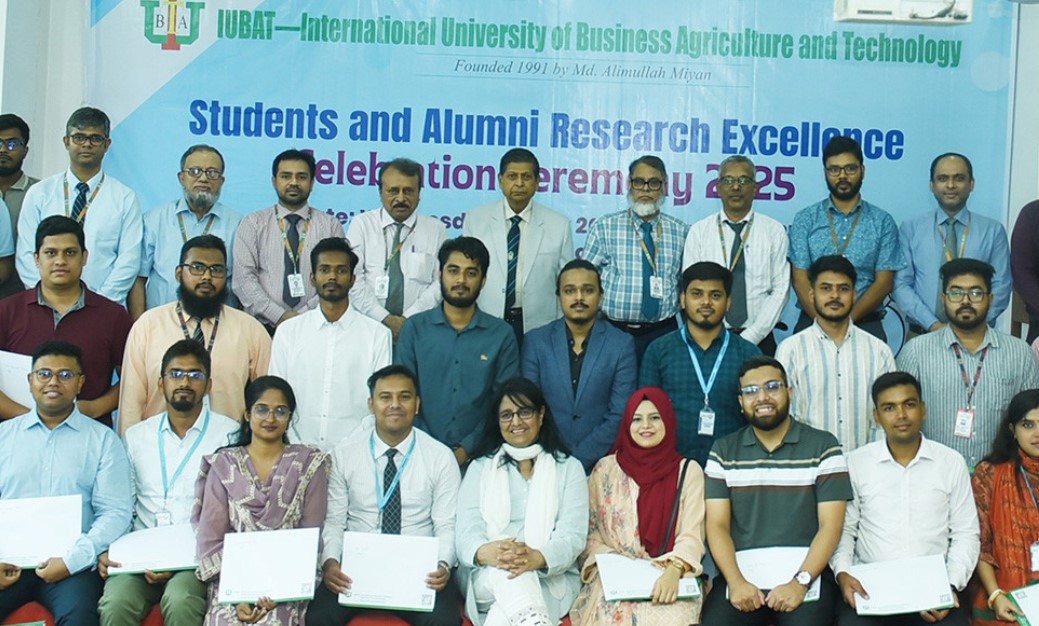 গবেষণাভিত্তিক শিক্ষায় আরও এক ধাপ এগোল আইইউবিএটি