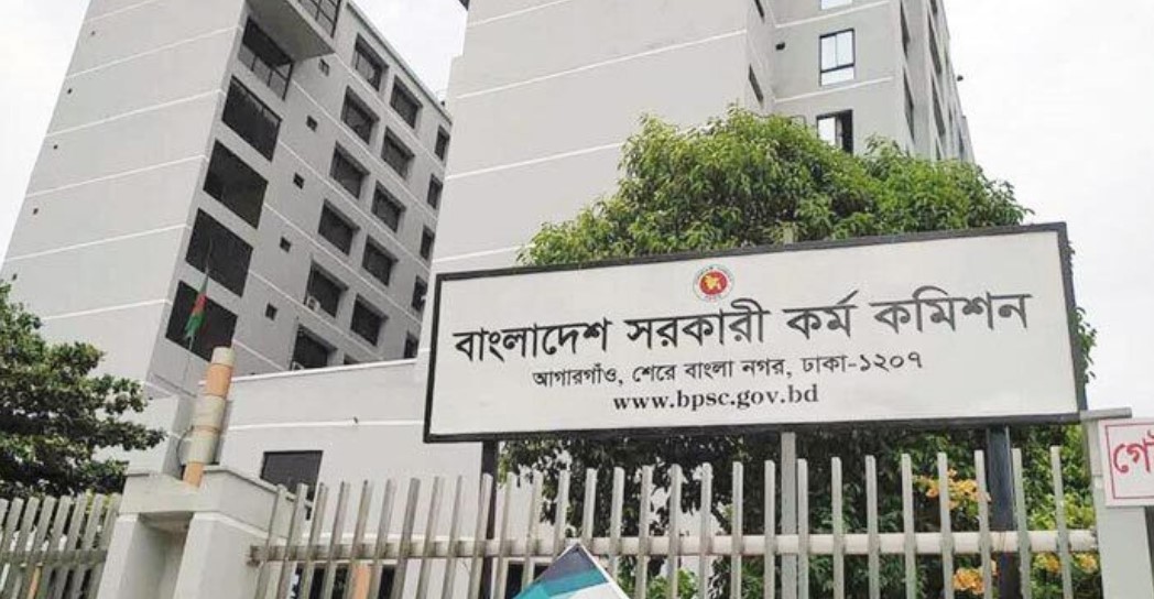 ৪৫তম বিসিএস: আরও ৪৫২ জনের মৌখিক পরীক্ষার সূচি প্রকাশ
