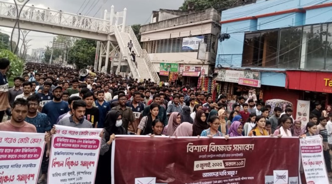 রুয়েট শিক্ষার্থীদের তিন দফা দাবি: ইঞ্জিনিয়ারিংয়ে সমান সুযোগের দাবি