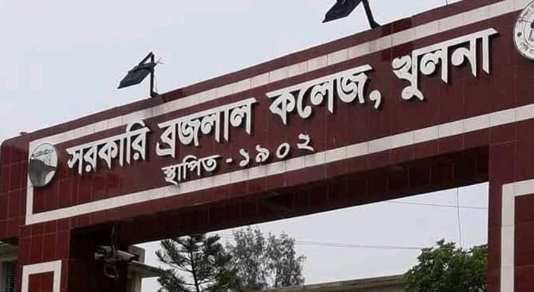 খুলনায় বিএল কলেজে ‘৩২ নম্বর বাড়ি’ ঘিরে বিতর্কিত প্রশ্ন, পরীক্ষা বাতিলের সিদ্ধান্ত