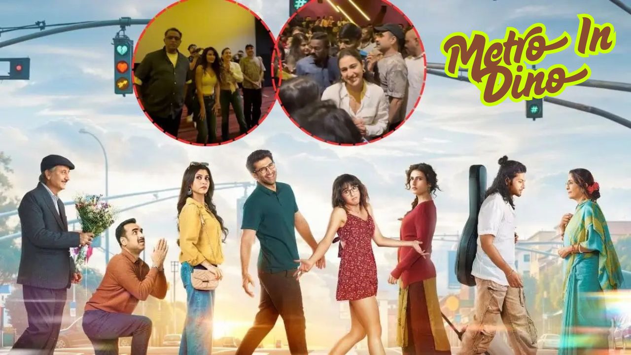 মেট্রো ইন দিনো: শহুরে সম্পর্কের আয়নায় আনুরাগ বসুর নতুন গল্প