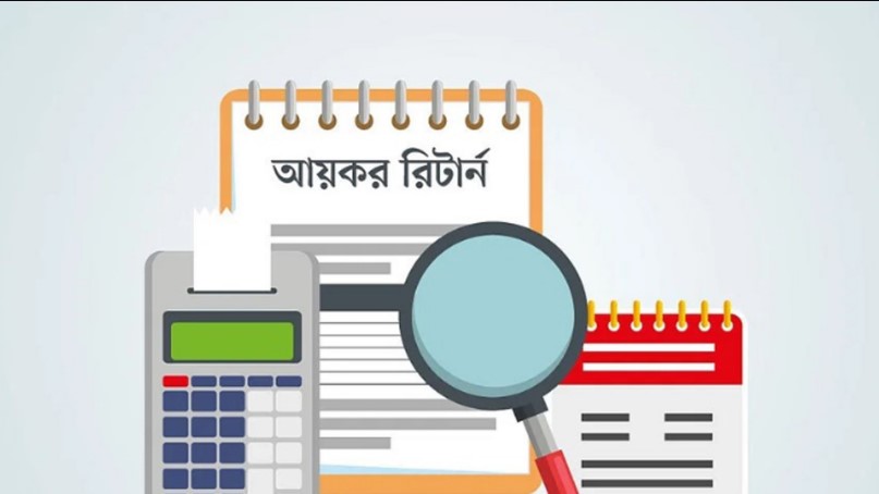 ২০২৫ করবর্ষে করদাতাদের জন্য ৫ স্বস্তির বার্তা