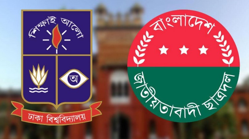 ঢাবি ছাত্রদলের ১২ নেতাকে অব্যাহতি, নেপথ্যে যা থাকছে