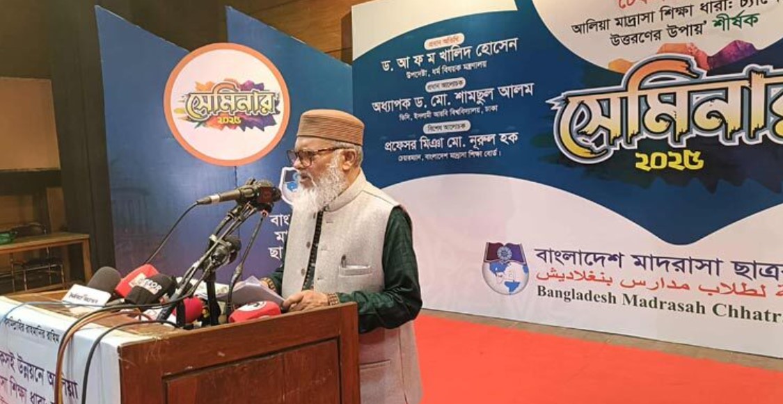 মাদরাসা শিক্ষার স্বাতন্ত্র্য রক্ষায় আন্দোলন চালিয়ে যাওয়ার আহ্বান ধর্ম উপদেষ্টার