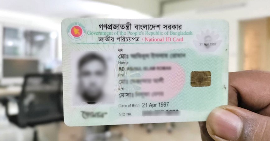 নিজের নামে কয়টি সিম? নিরাপদ থাকতে এখনই জেনে নিন!