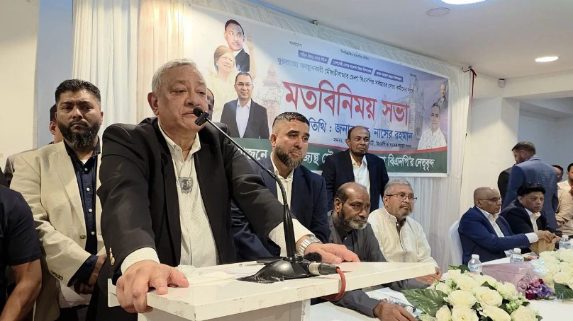 লন্ডনে মৌলভীবাজার বিএনপির ঐক্যের বার্তা