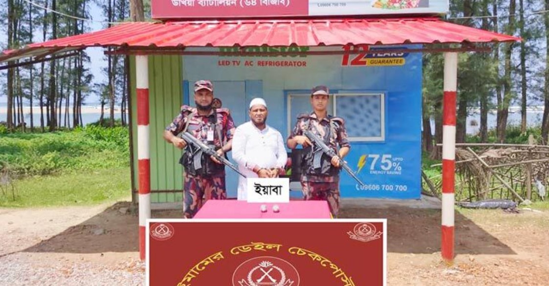 টেকনাফ থেকে পায়ুপথে ইয়াবা পাচার, বিএনপি নেতাসহ দুই হাজার পিস ইয়াবা আটক