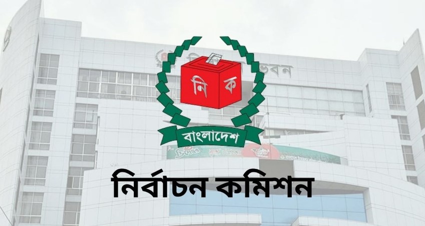 সিইসির সঙ্গে বৈঠকে এনসিপি প্রতিনিধি দল
