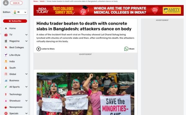 নির্মম সোহাগ হত্যাকে 'সংখ্যালঘু নির্যাতন' সাজাতে চাইল ইন্ডিয়া টুডে